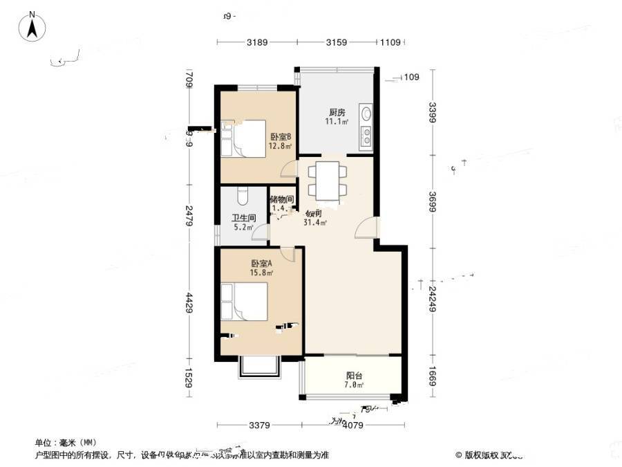 润和苑2室2厅1卫91.1㎡户型图