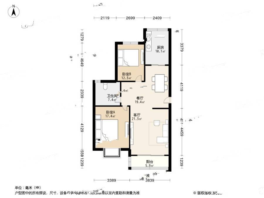 润和苑2室2厅1卫89.7㎡户型图