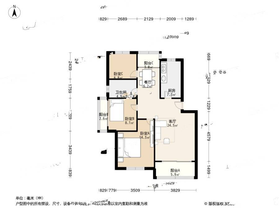 润和苑3室2厅2卫125.8㎡户型图