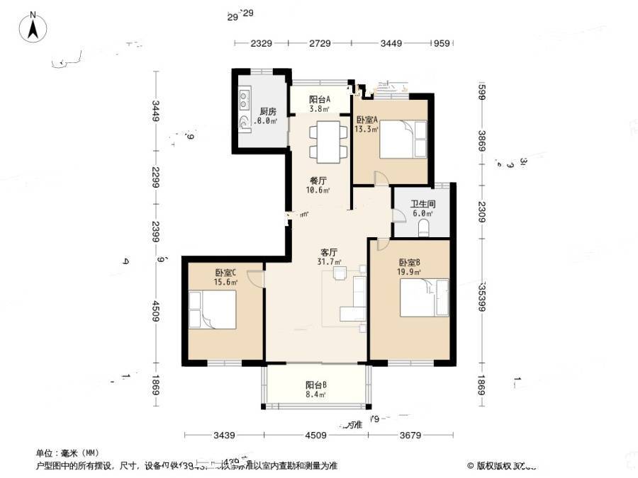 润和苑3室2厅1卫124.2㎡户型图