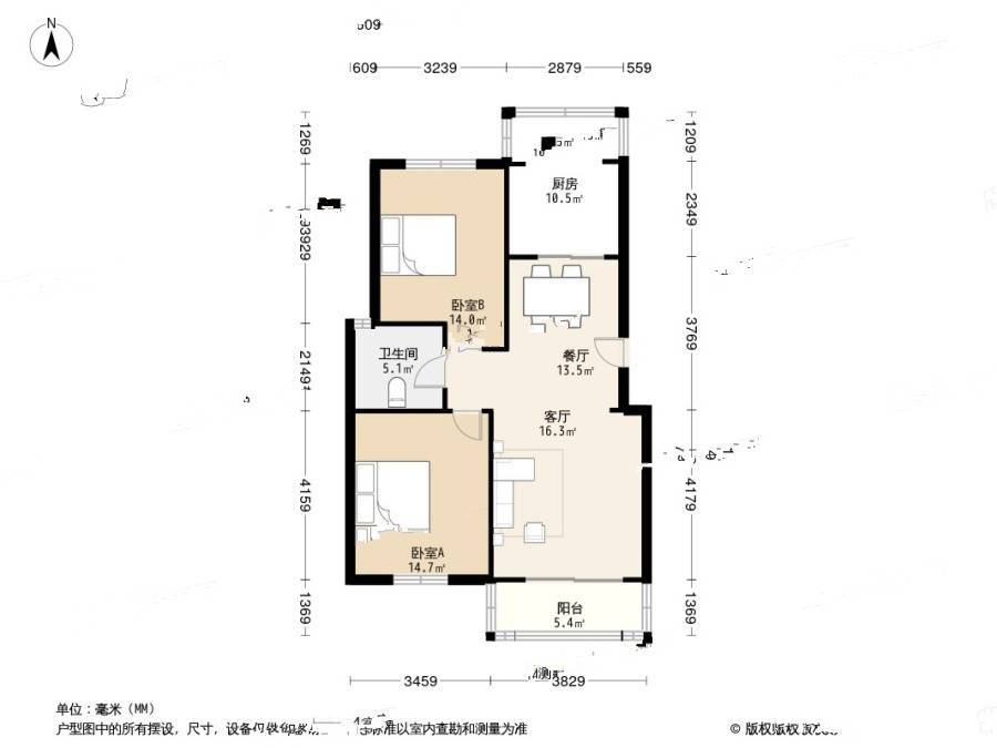 润和苑2室2厅1卫98.4㎡户型图