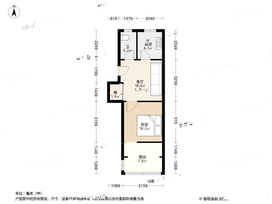 大华一村1室1厅1卫50.6㎡户型图