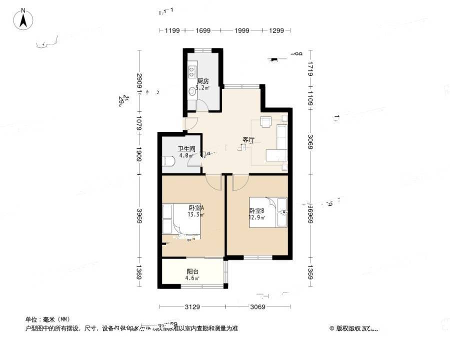 华骥苑2室1厅1卫68.3㎡户型图