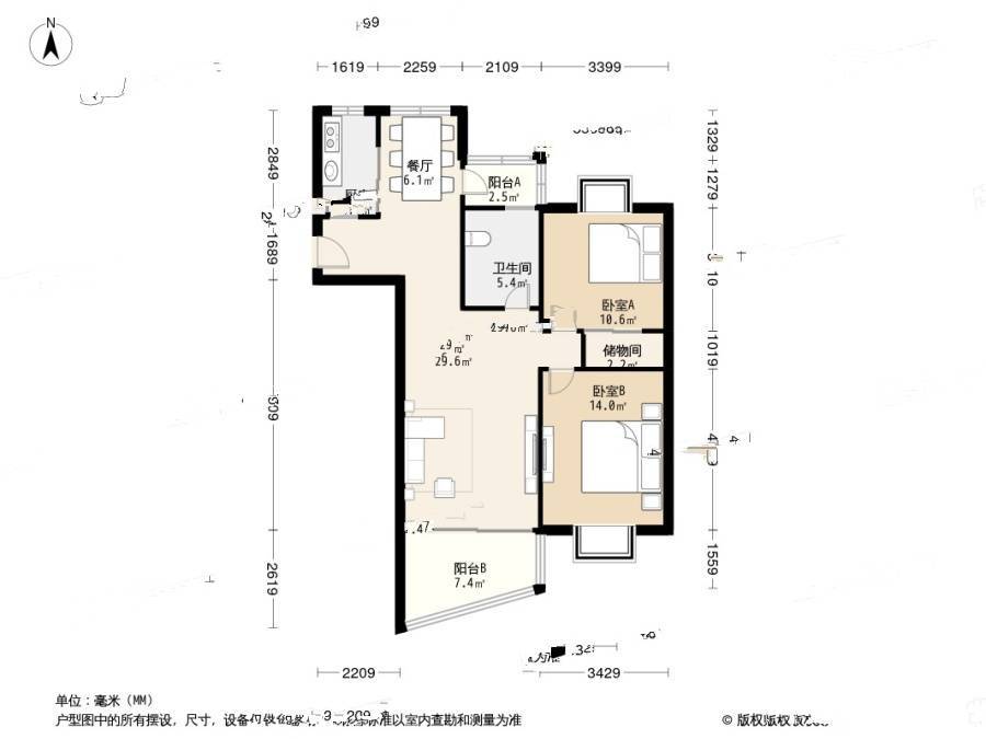 中虹花园丽都苑2室2厅1卫113.5㎡户型图