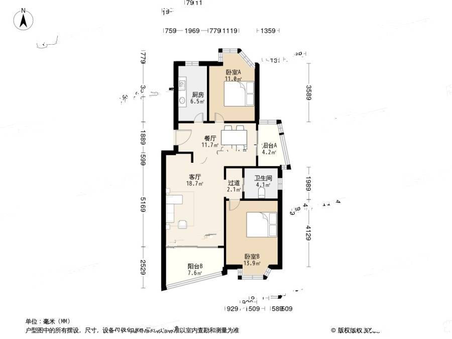 中虹花园丽都苑2室2厅1卫109㎡户型图