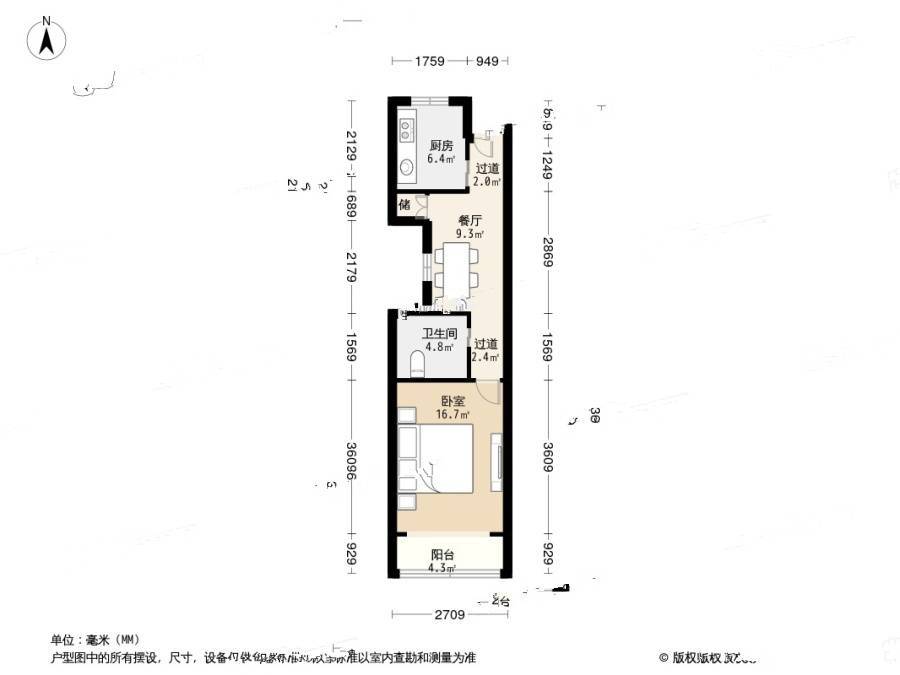 金属新村1室1厅1卫45.9㎡户型图