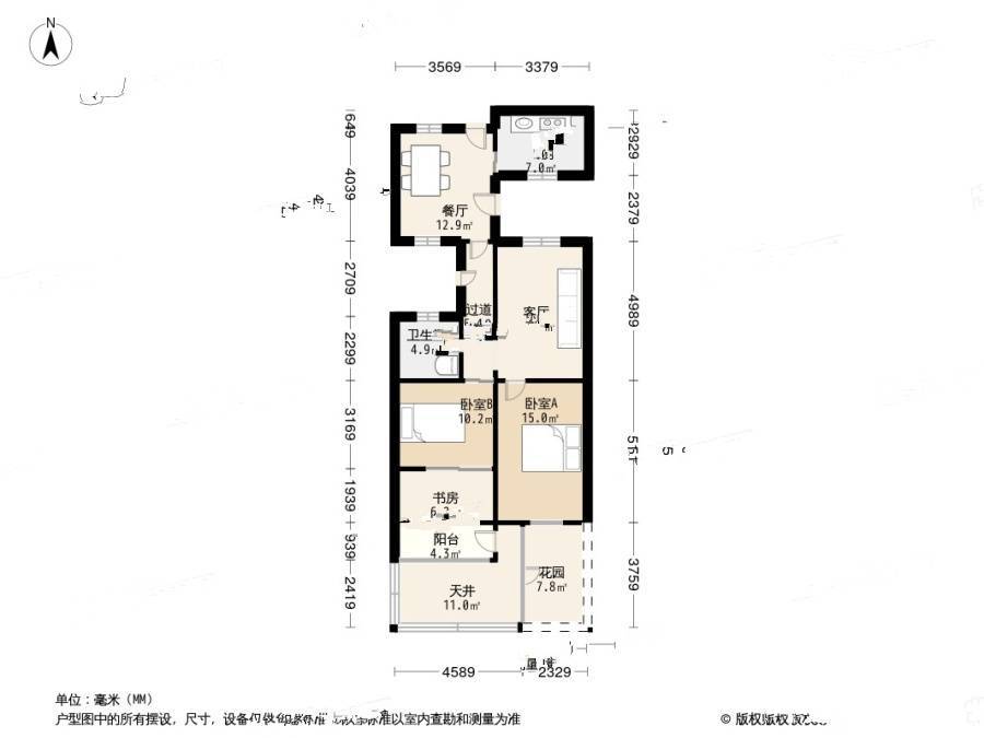 金属新村3室1厅1卫82.9㎡户型图