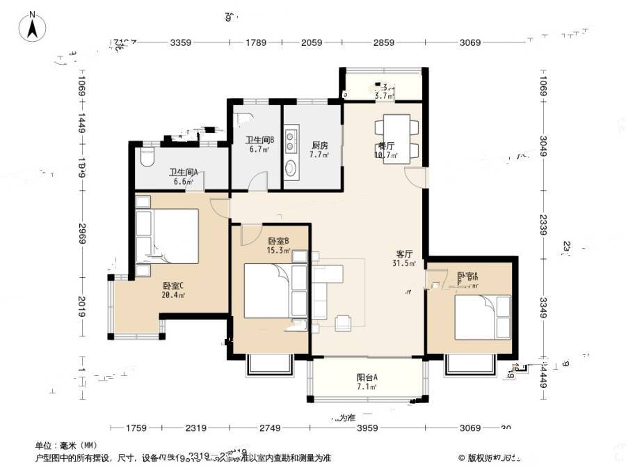 香杉园3室2厅2卫137.5㎡户型图