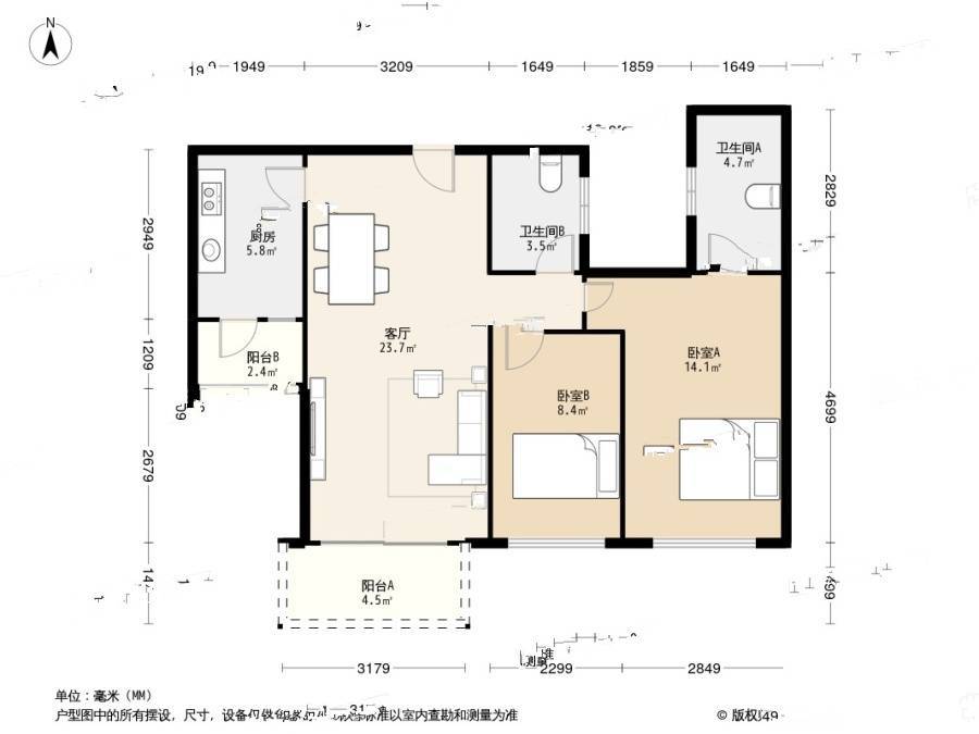 东方剑桥2室2厅2卫99.7㎡户型图