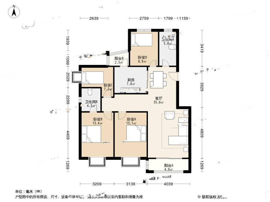 掬水轩4室2厅2卫133.4㎡户型图