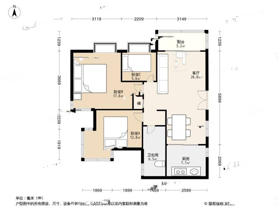 明园森林都市3室2厅1卫88㎡户型图