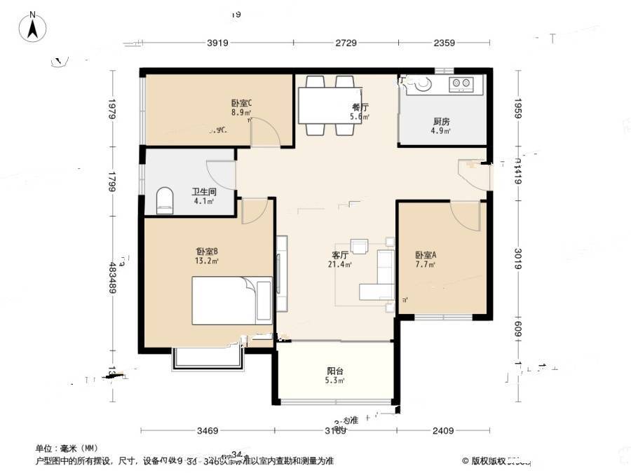 明园森林都市3室2厅1卫89.3㎡户型图