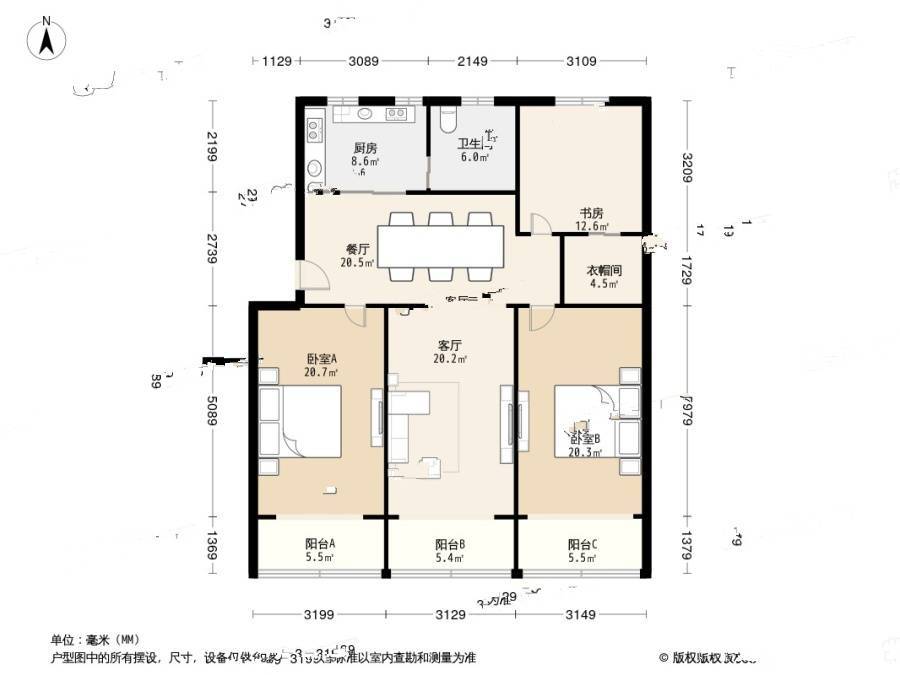 天义小区3室2厅1卫134.5㎡户型图