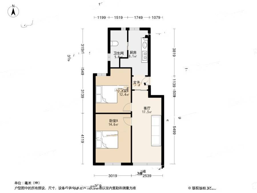 水电新村2室2厅1卫67.5㎡户型图