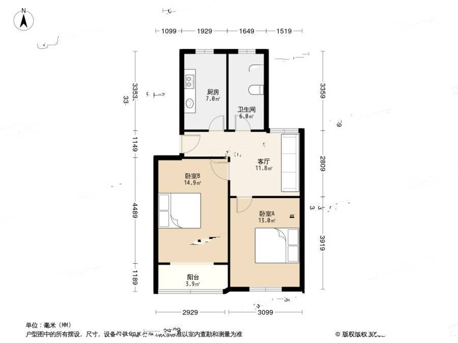 水电新村2室1厅1卫67.1㎡户型图