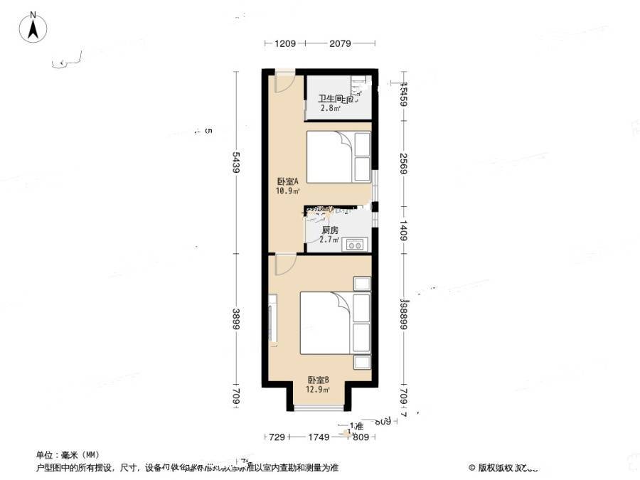 蓝朝部落1室1厅1卫53㎡户型图