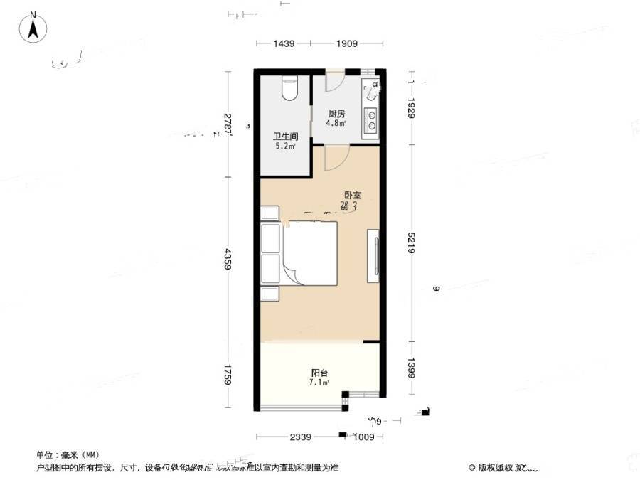 蓝朝部落1室0厅1卫45.3㎡户型图