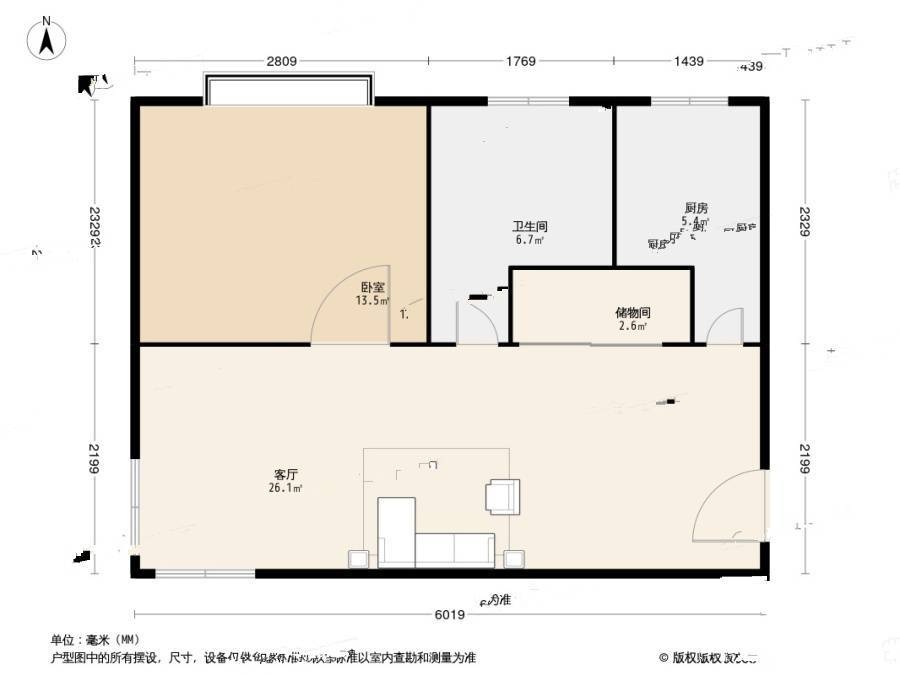 蓝朝部落1室1厅1卫56.5㎡户型图