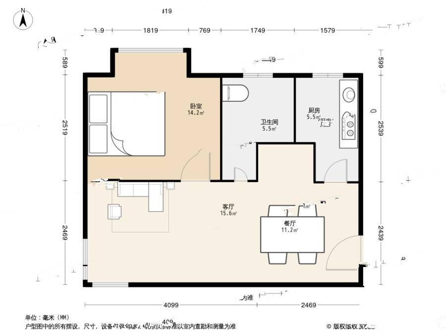 蓝朝部落1室1厅1卫56.5㎡户型图