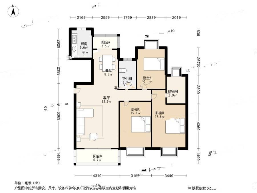 三湘四季花城3室2厅2卫136.5㎡户型图