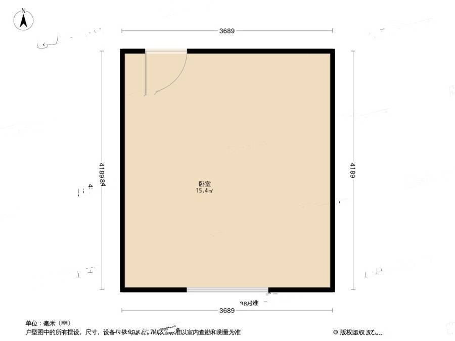 三湘四季花城6室2厅3卫139㎡户型图