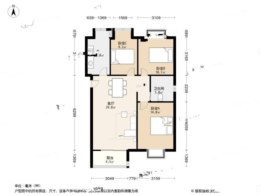 海派青城3室2厅1卫90㎡户型图