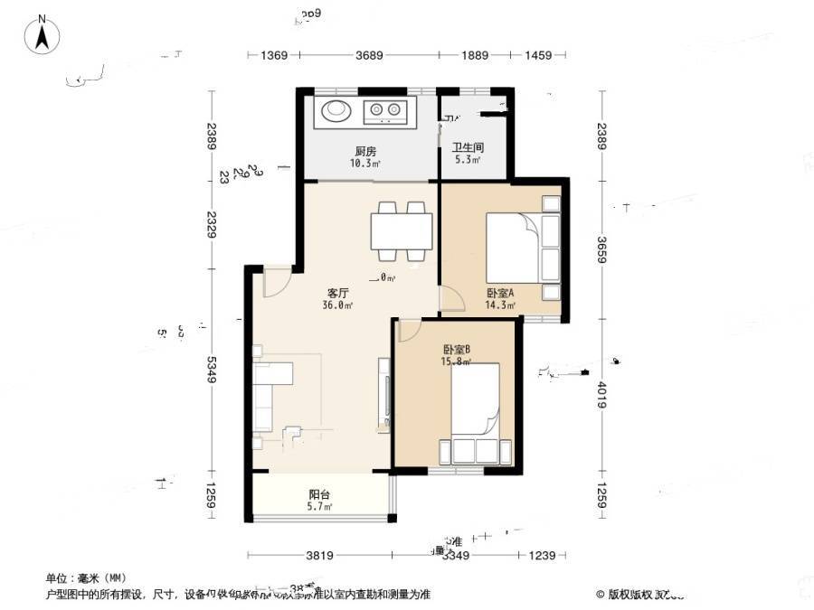 嘉尚坊2室2厅1卫94.6㎡户型图