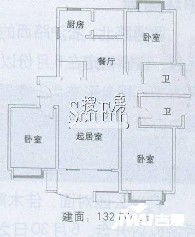 滨江雅苑3室2厅2卫132㎡户型图