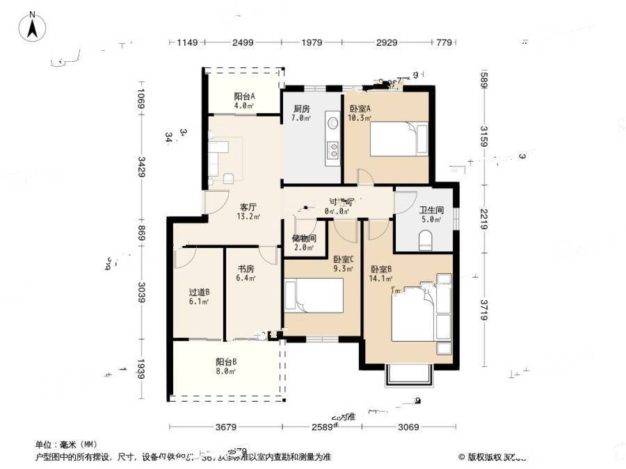 成亿宝盛家苑3室2厅1卫93㎡户型图