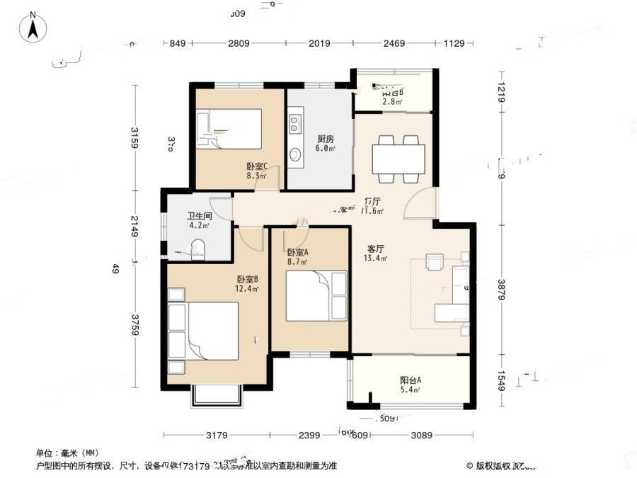 成亿宝盛家苑3室2厅1卫93㎡户型图