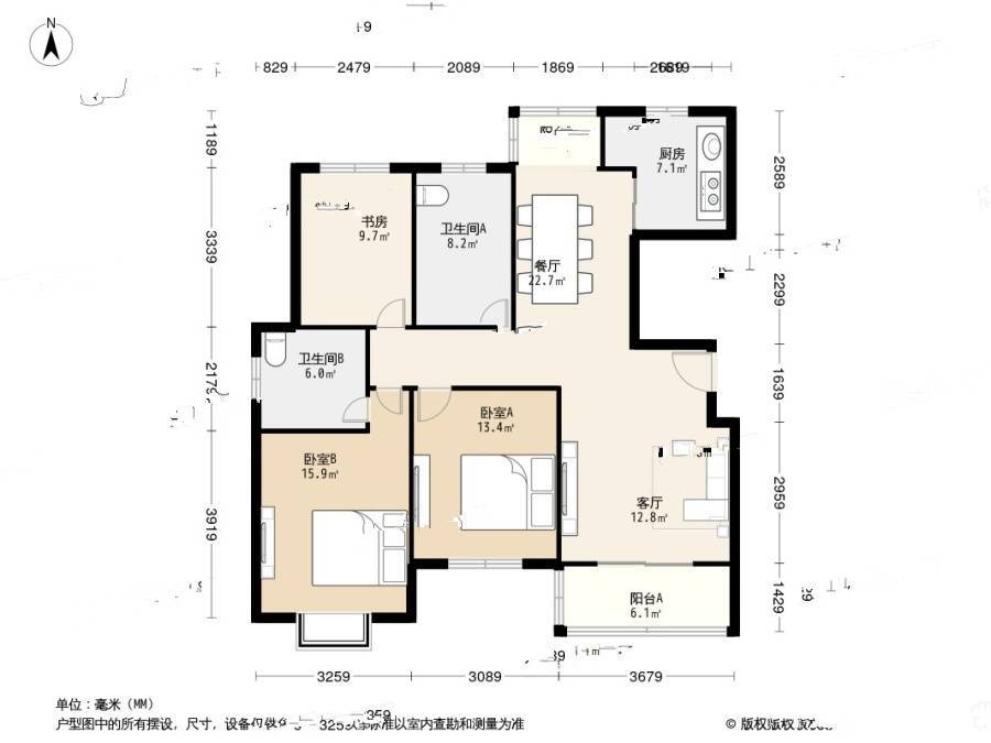 成亿宝盛家苑3室2厅2卫122.4㎡户型图