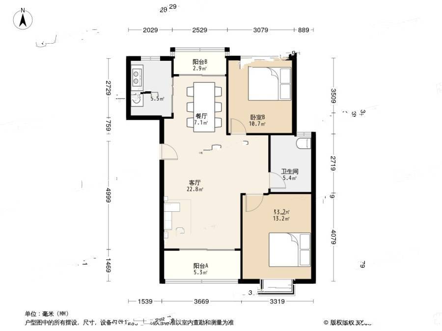 成亿宝盛家苑2室2厅1卫95.5㎡户型图