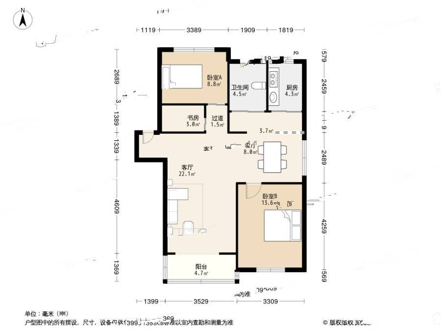 南沁园2室2厅1卫92.8㎡户型图