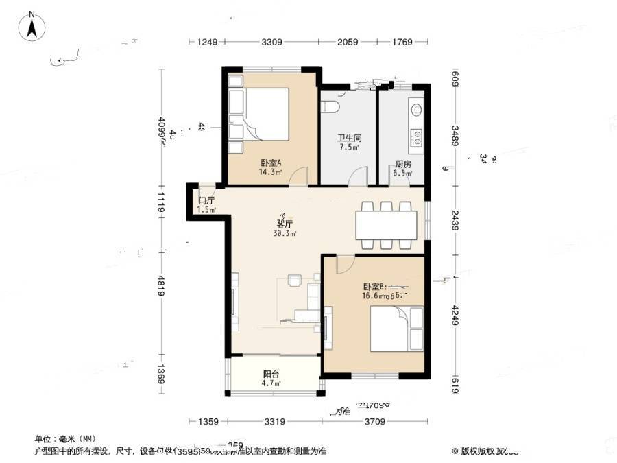 南沁园2室2厅1卫92.8㎡户型图