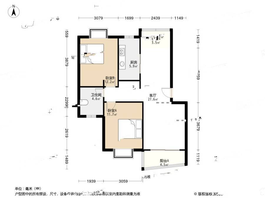 绿洲花园2室2厅1卫94.9㎡户型图