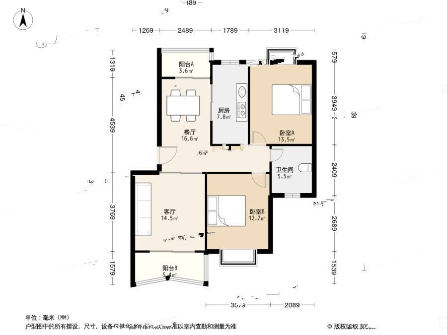 绿洲花园2室2厅1卫91.6㎡户型图