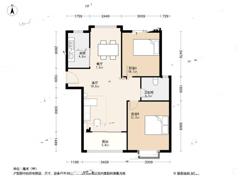 和家欣苑2室2厅1卫88.5㎡户型图