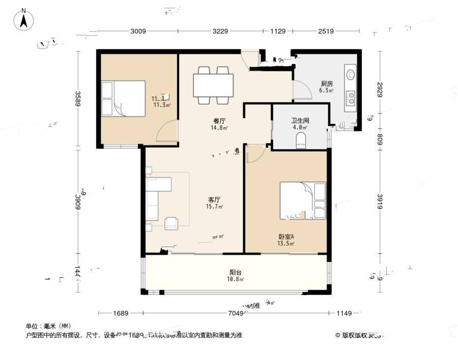 世纪非凡锦城2室2厅1卫96.6㎡户型图