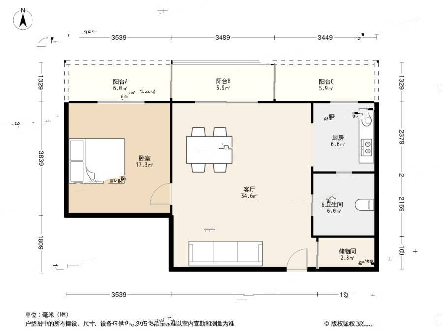 宏城公寓1室1厅1卫69.6㎡户型图