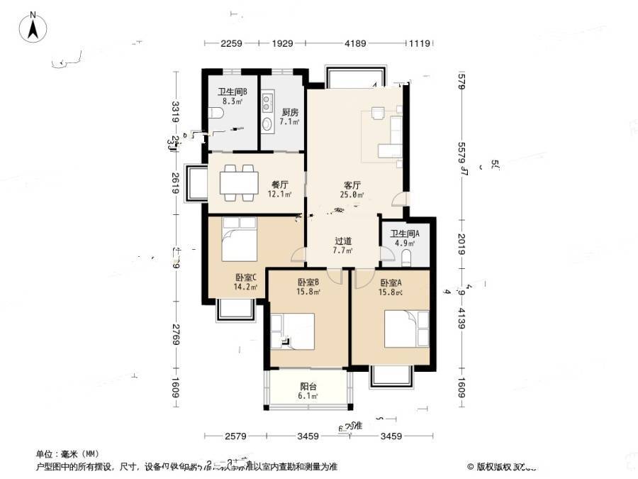 青溪新村北区3室2厅2卫123㎡户型图