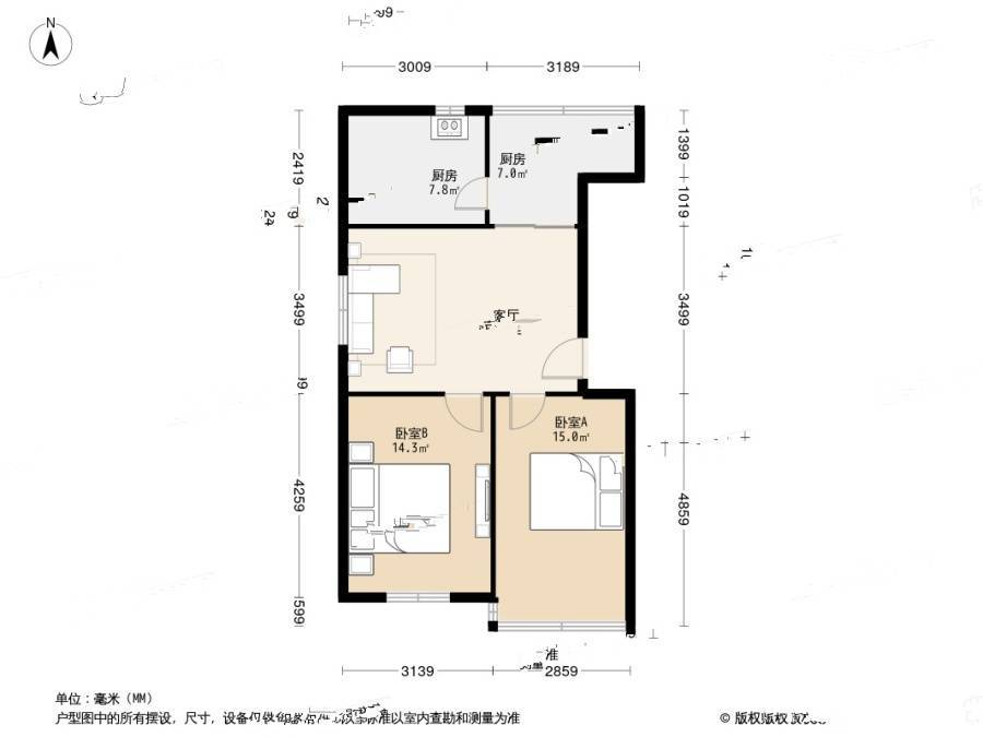 新海大楼2室1厅1卫66.1㎡户型图