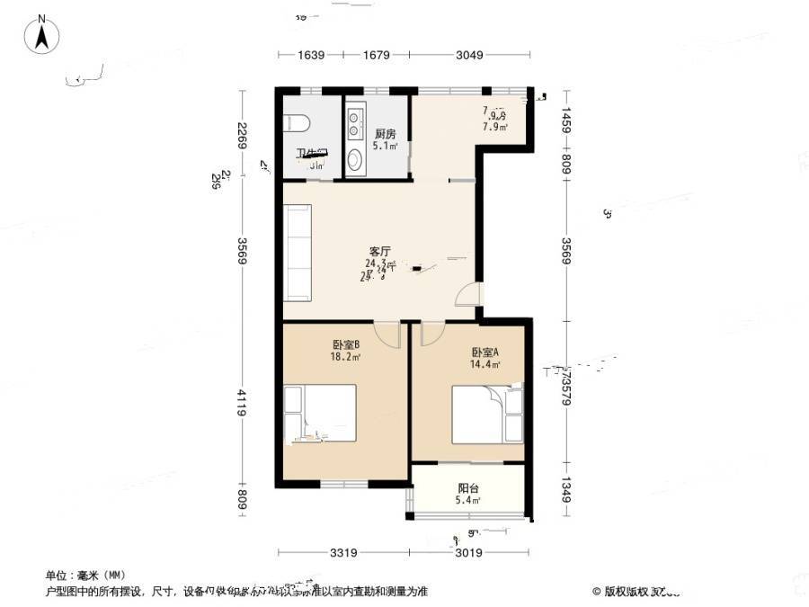 新海大楼2室1厅1卫66.1㎡户型图