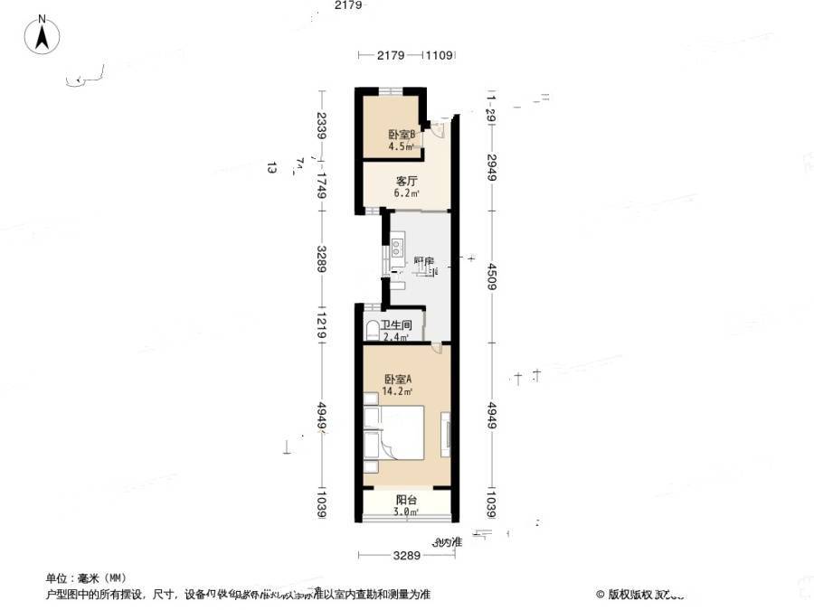 南泉苑2室1厅1卫52.7㎡户型图