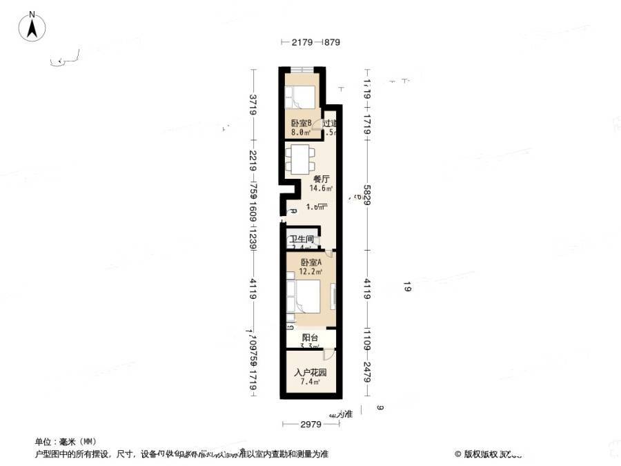 南泉苑2室1厅1卫52.7㎡户型图