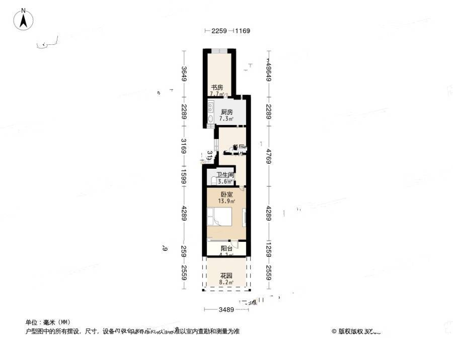 南泉苑2室1厅1卫55.3㎡户型图