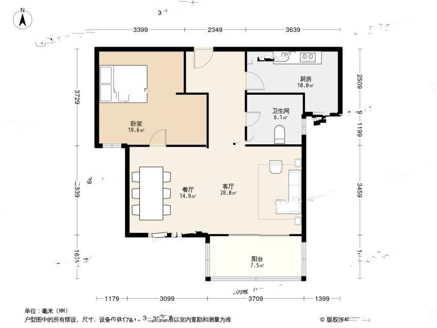 东方悦居2室2厅1卫83.9㎡户型图