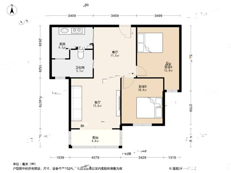 东方悦居2室2厅1卫83.9㎡户型图