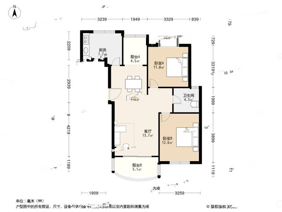 金桥一方2室2厅1卫94.2㎡户型图