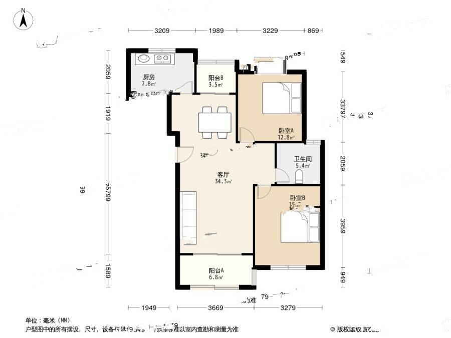 金桥一方2室2厅1卫90.2㎡户型图