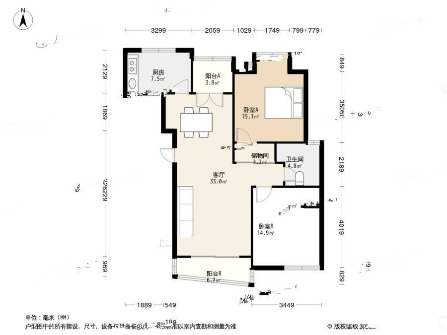 金桥一方2室2厅1卫94.2㎡户型图